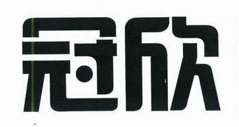 泉州市春天日用品廠 專注日用百貨，服務百姓生活